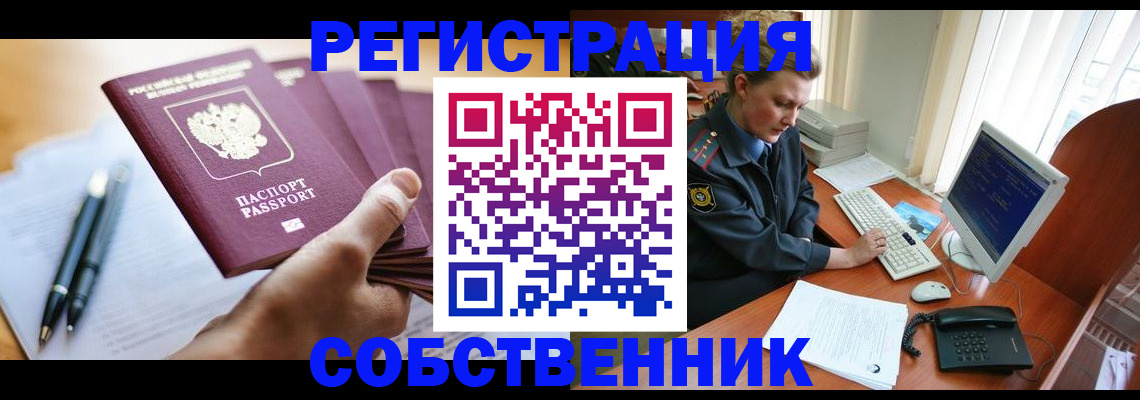 временная регистрация госуслуги в Порхове
