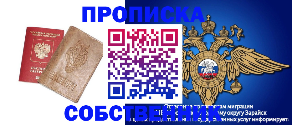 временная регистрация госуслуги в Порхове