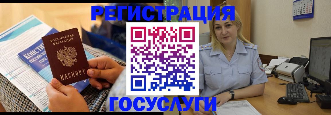 прописка поиск в Порхове